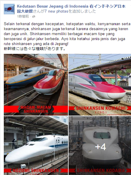 kedutaanjepang
